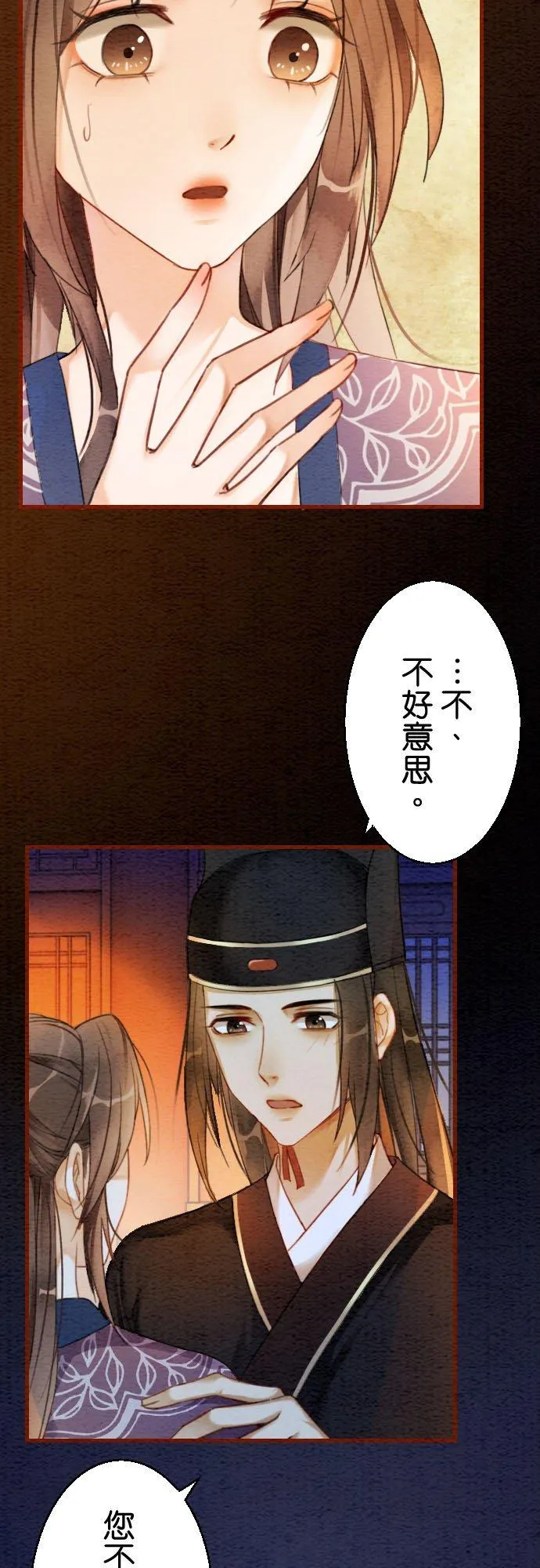 第 10 话3