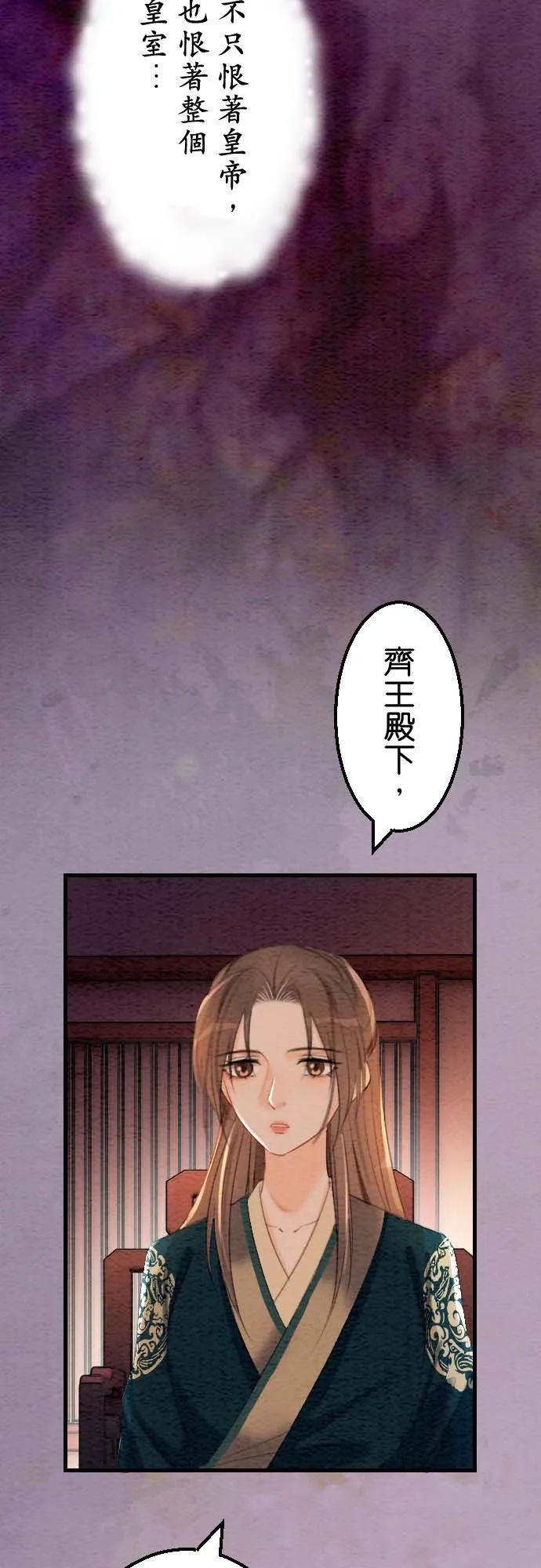 第 34 话23