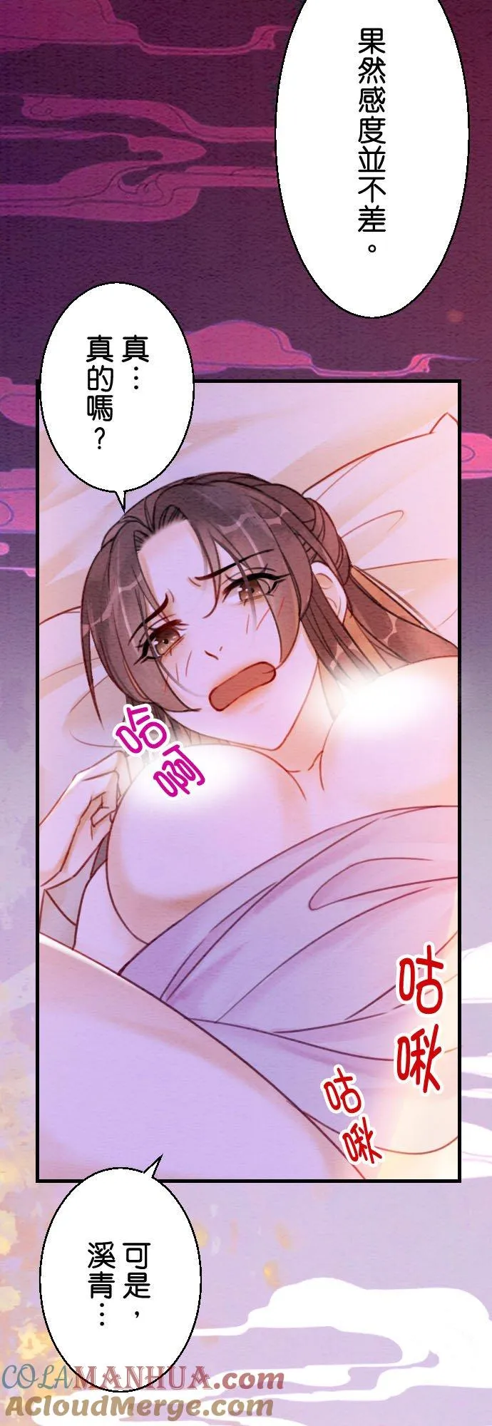 第 12 话36