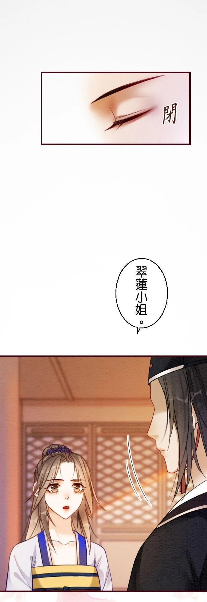第 7 话22