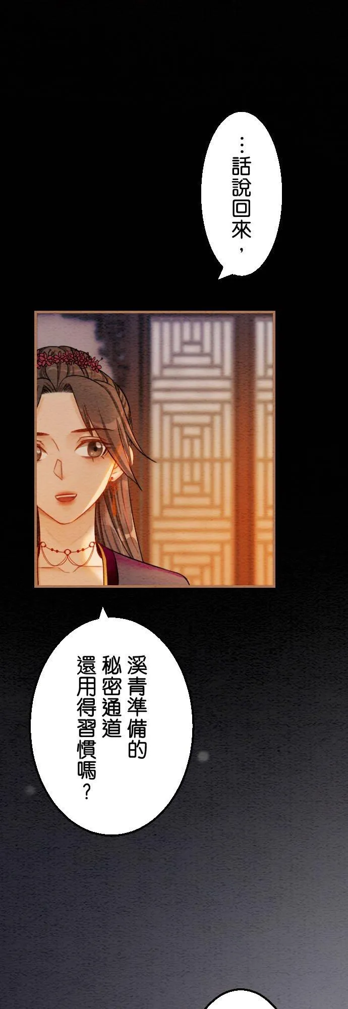 第 41 话38