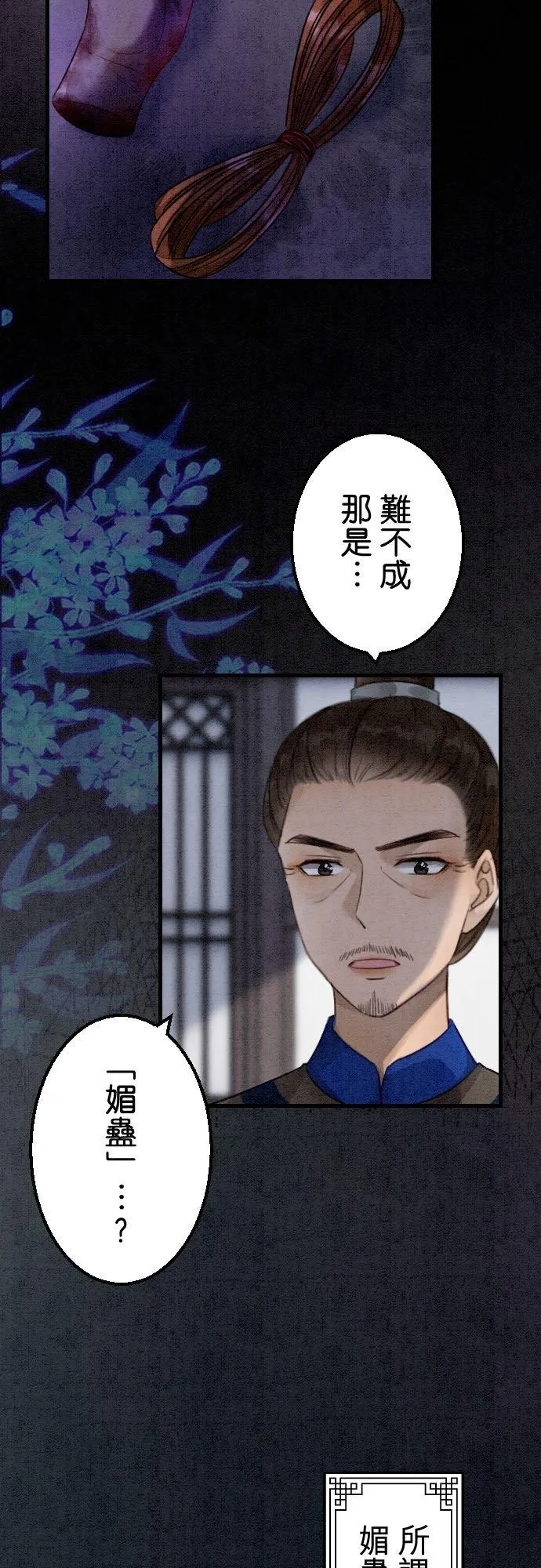 第 29 话31