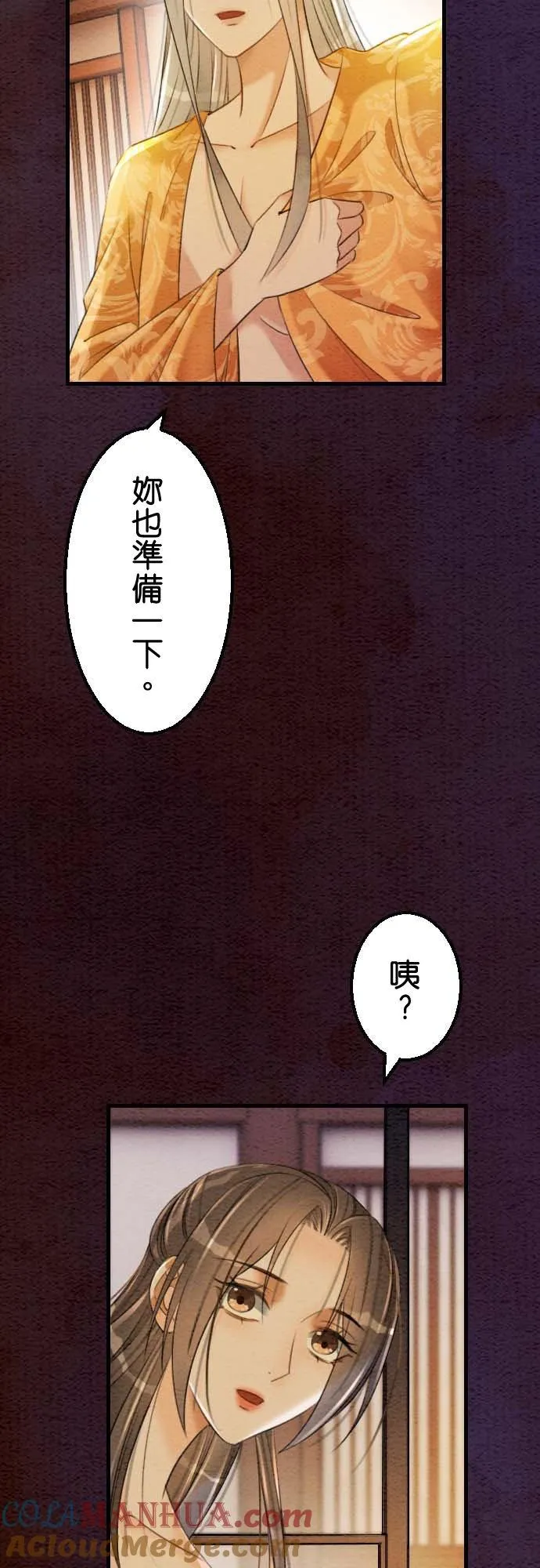 第 36 话6