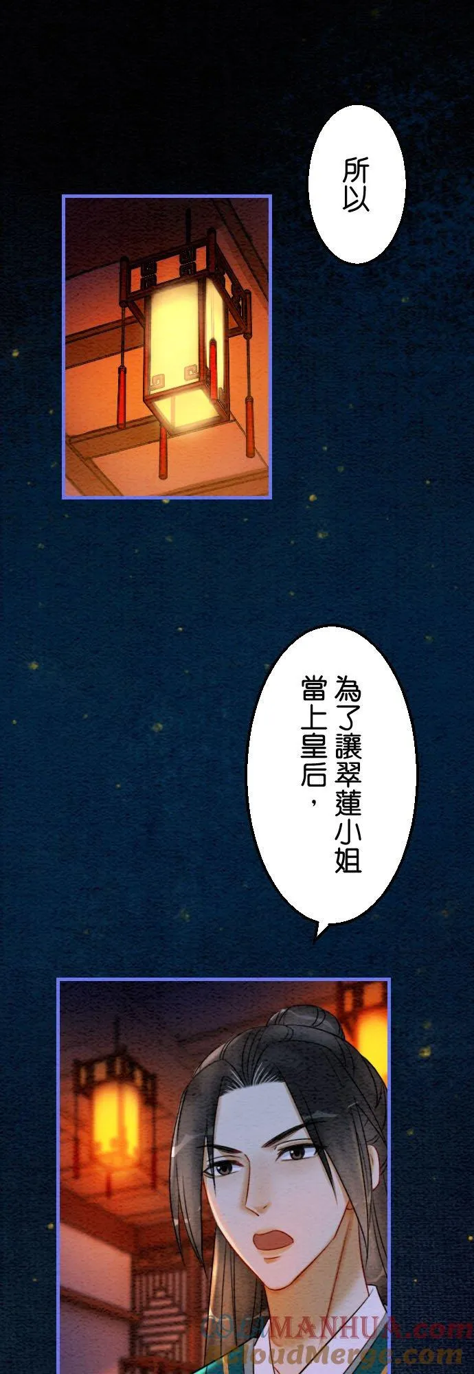 第 38 话15