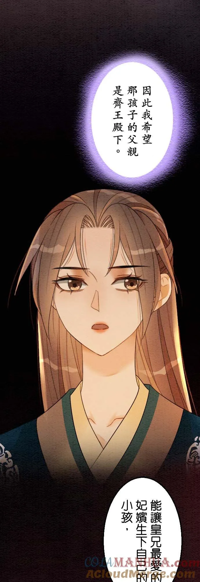 第 34 话30