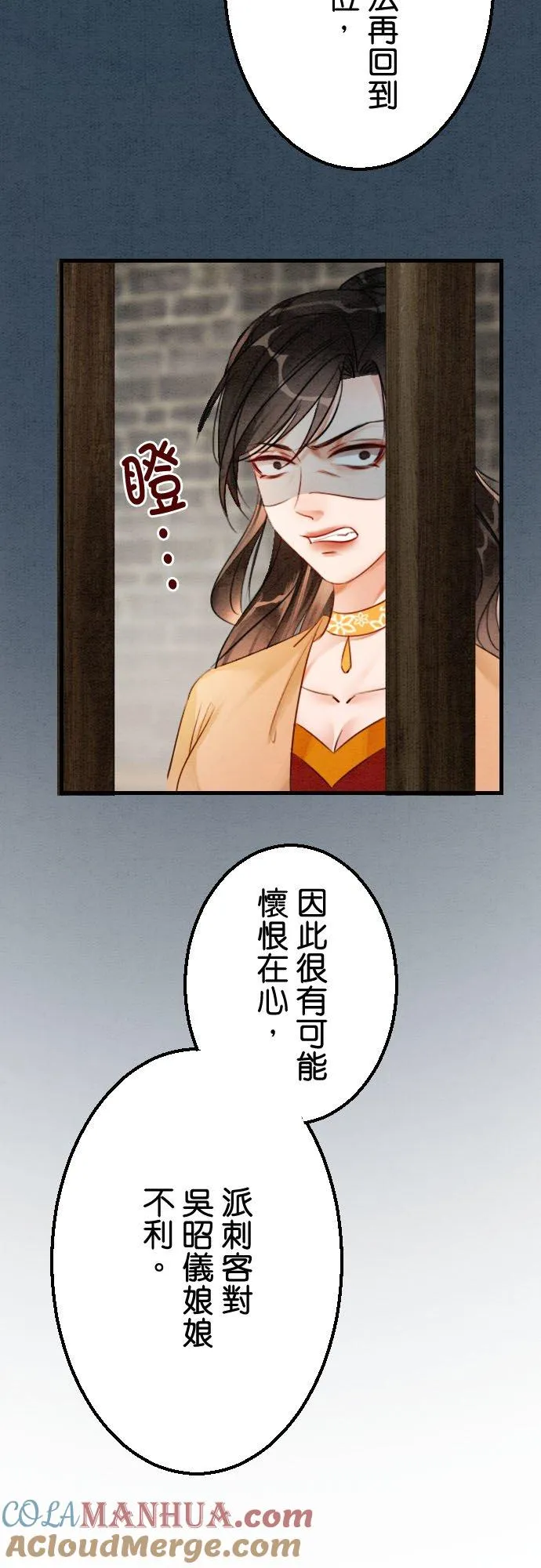 第 30 话24