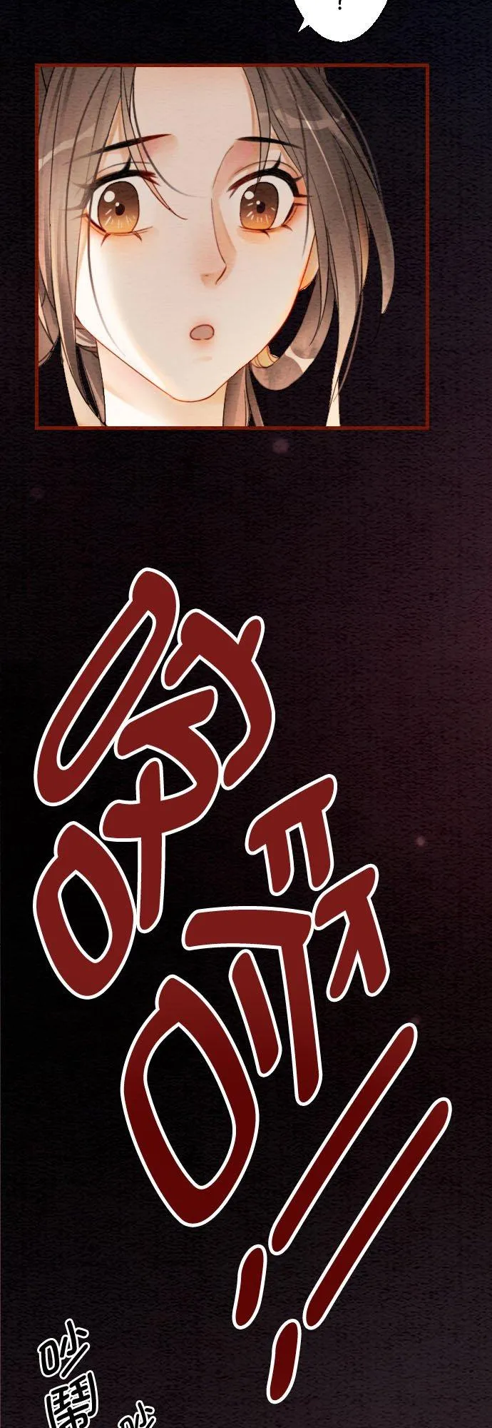 第 5 话8