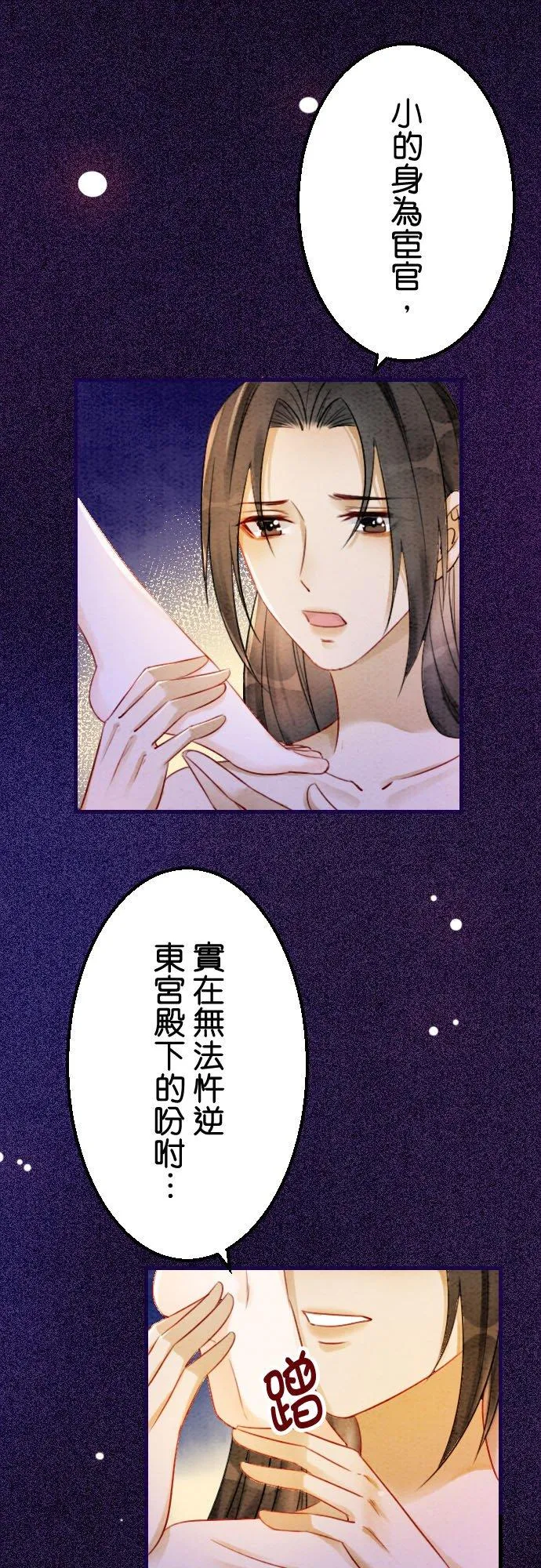 第 17 话26
