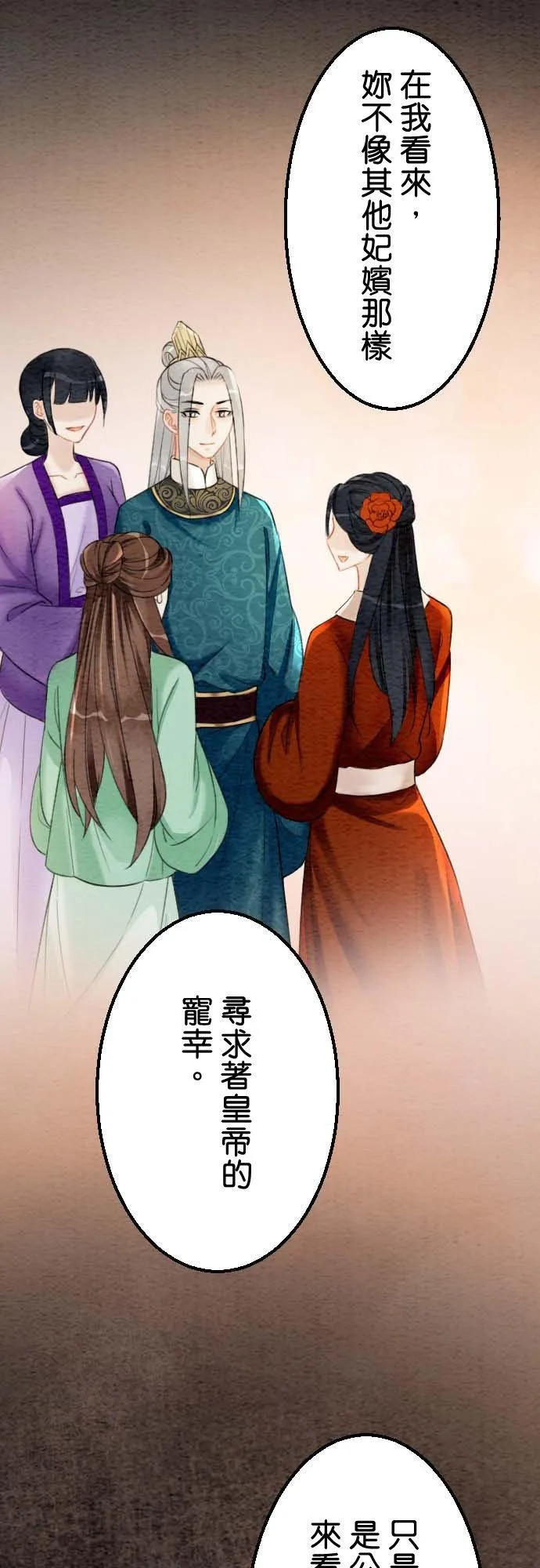 第 33 话46