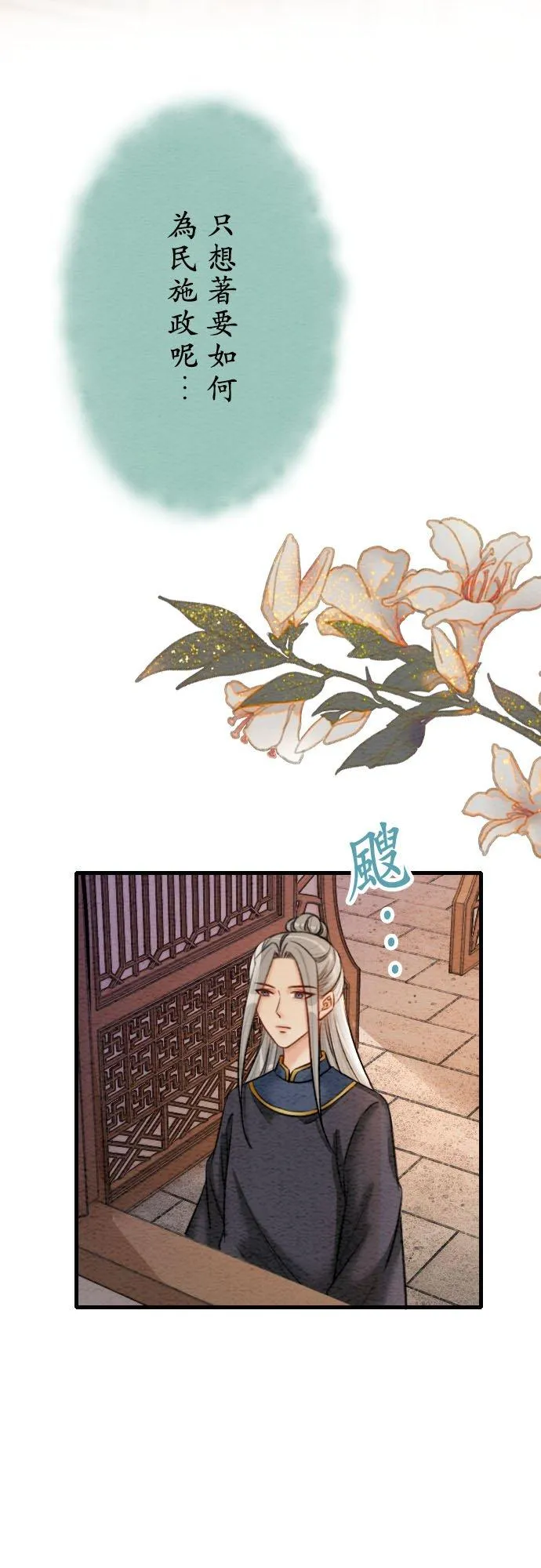 第 43 话【完】34