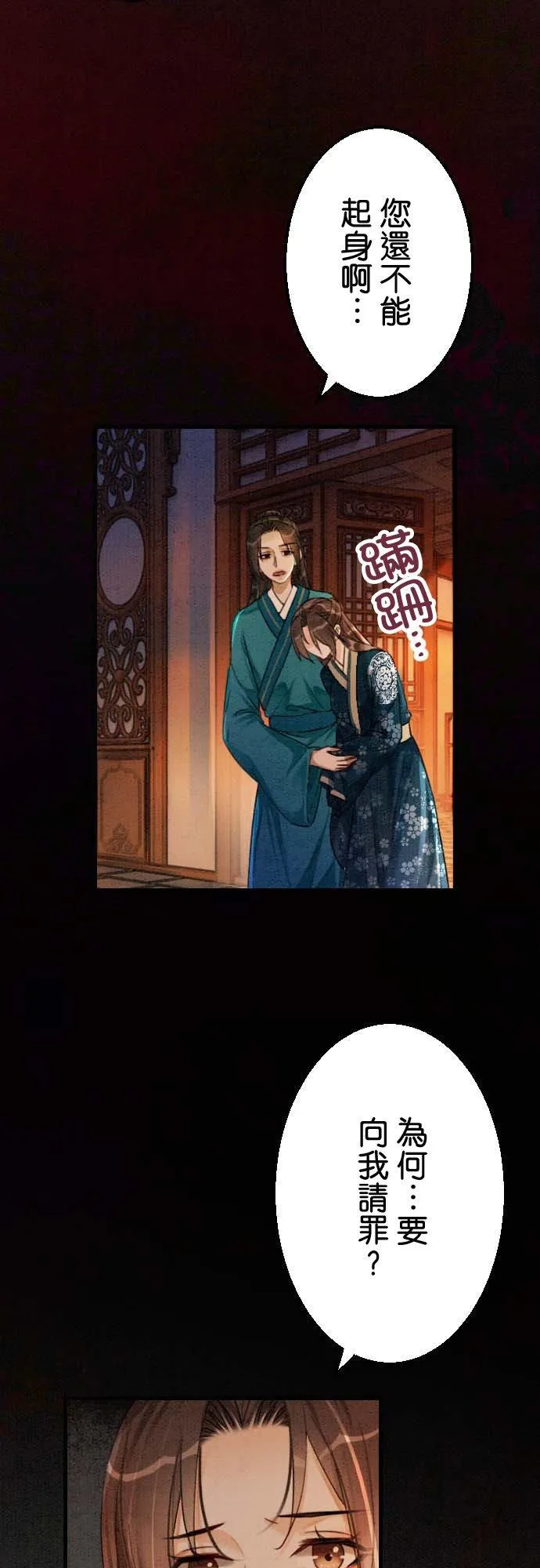 第 32 话47