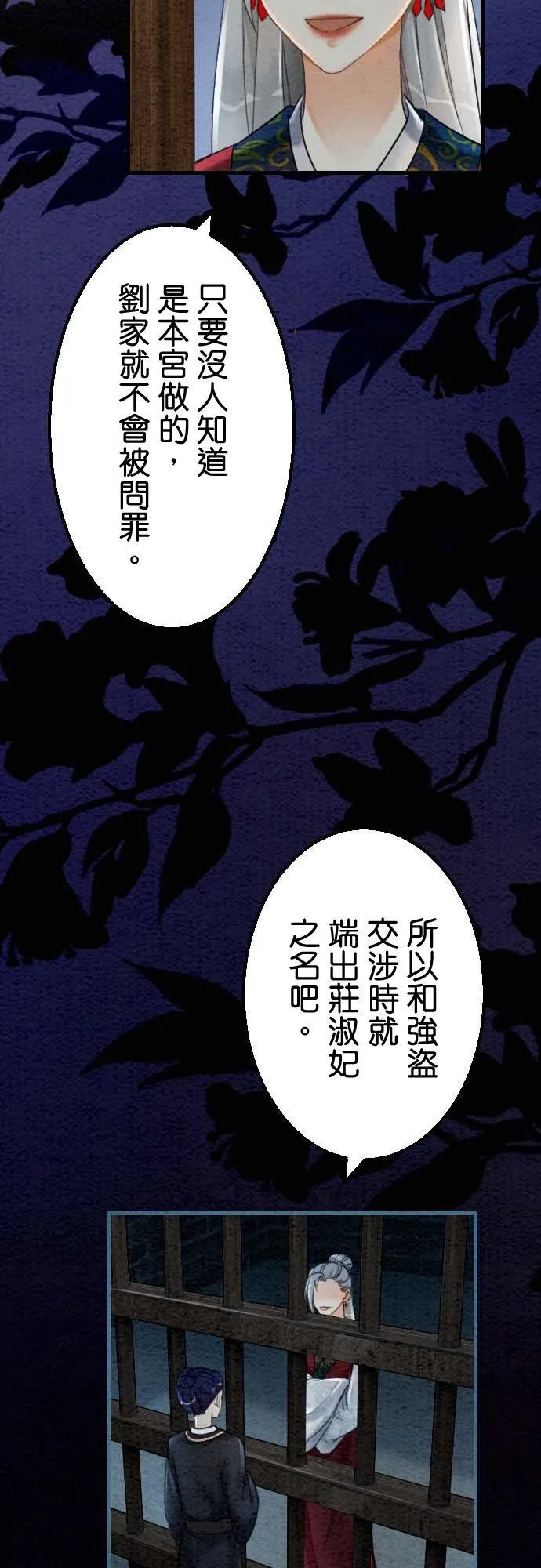 第 37 话58
