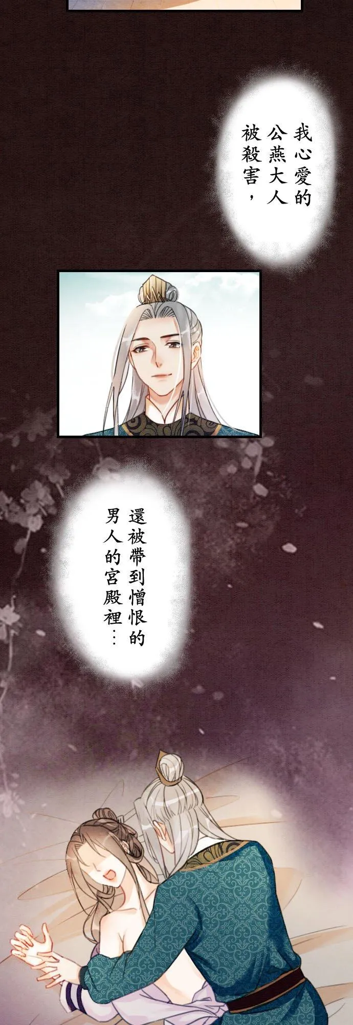 第 2 话23