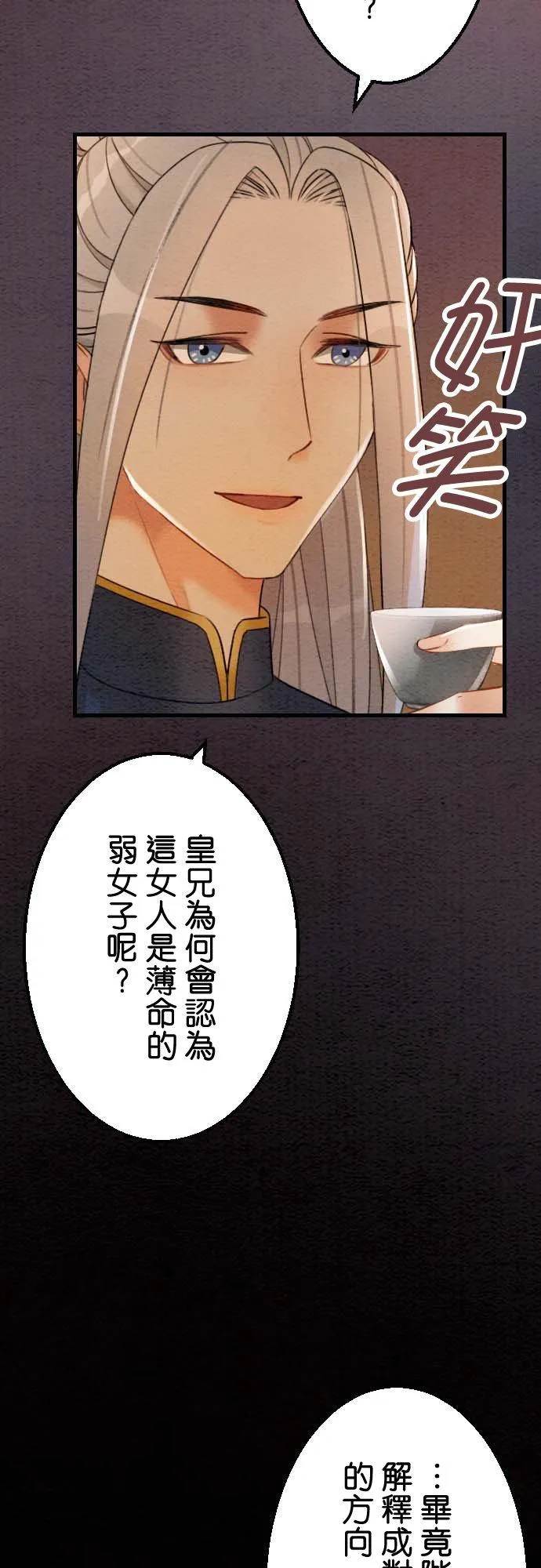 第 34 话32