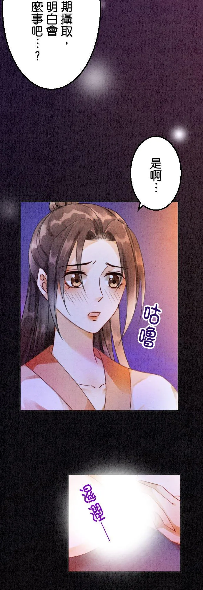 第 19 话34