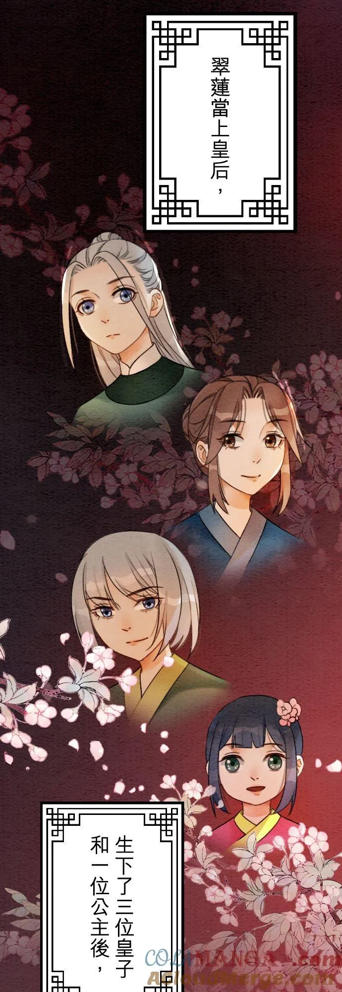 第 41 话66