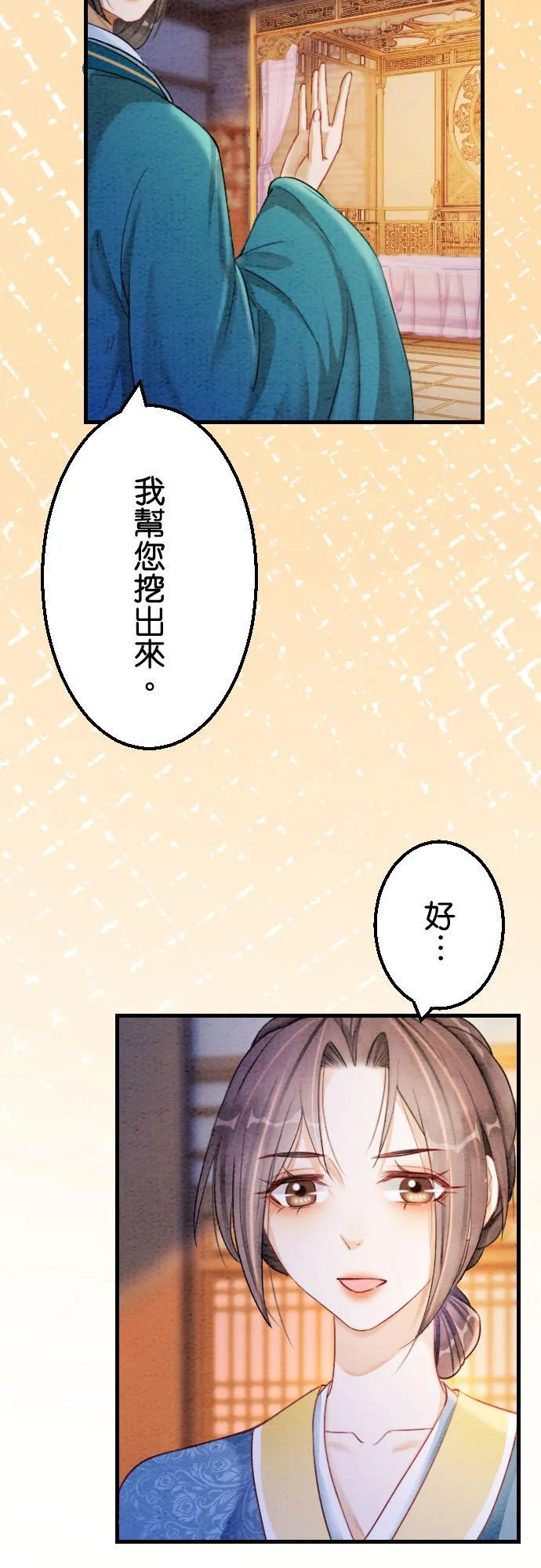 第 28 话4