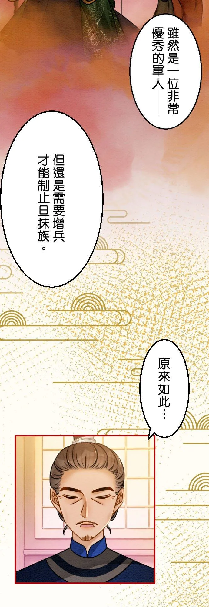 第 27 话19