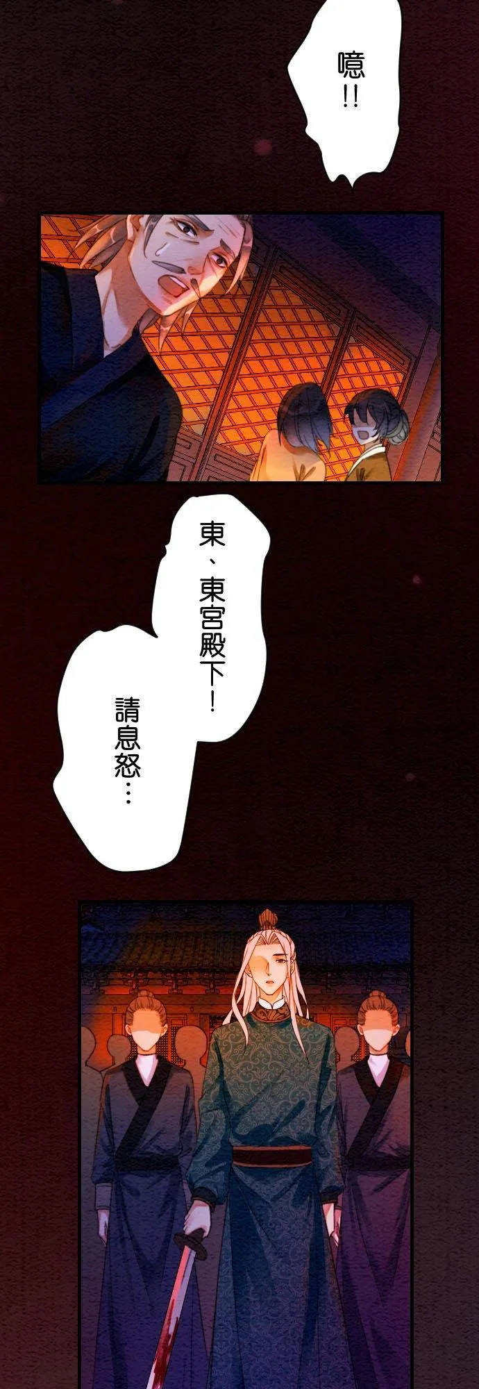第 5 话16