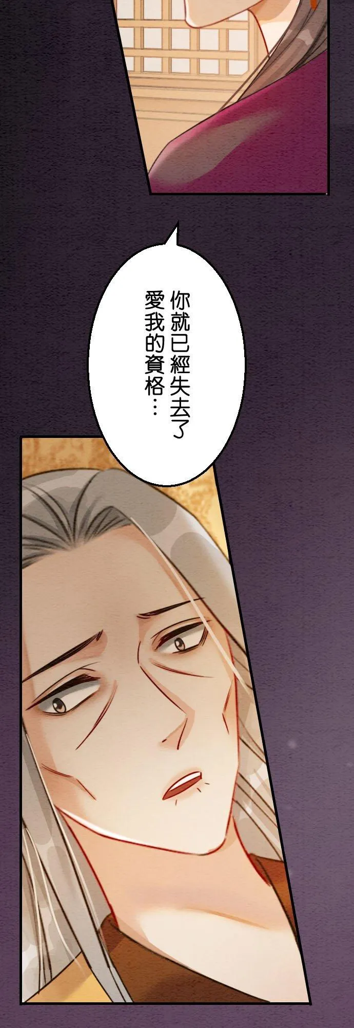 第 43 话【完】13