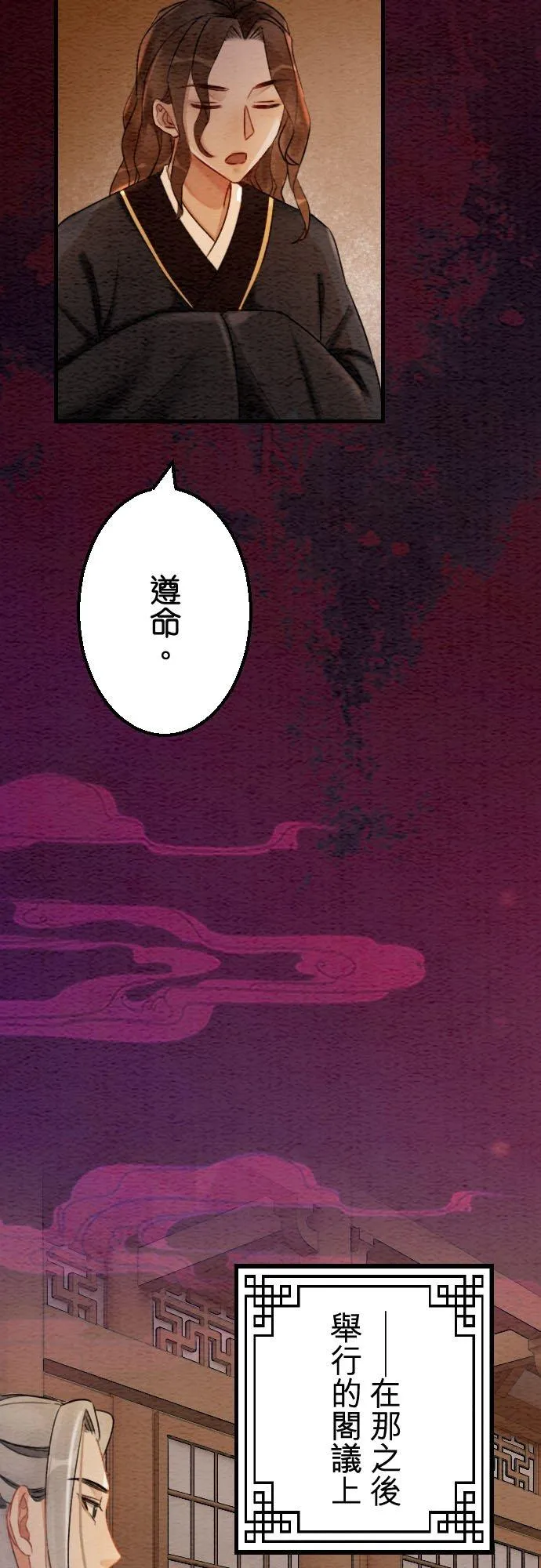 第 40 话52