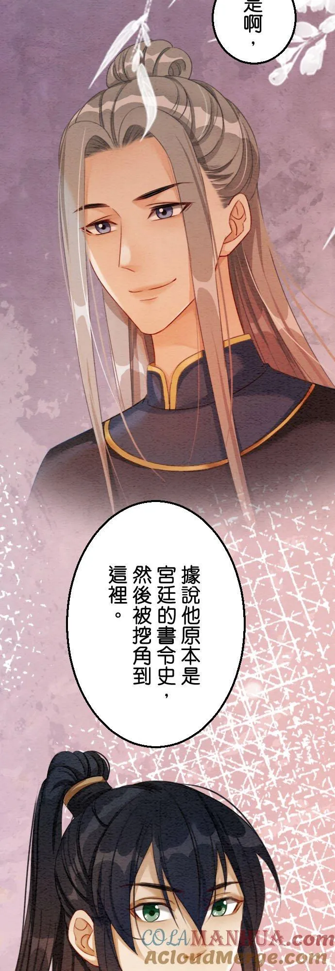 第 38 话3