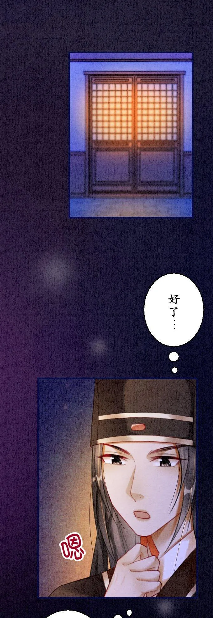 第 16 话41
