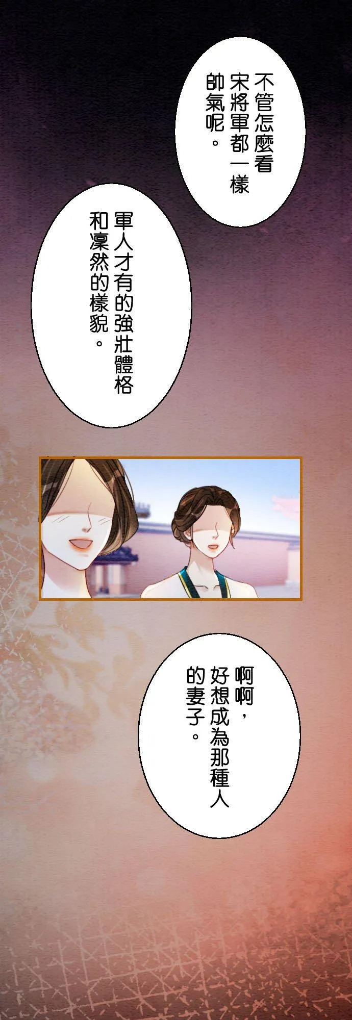 第 4 话5
