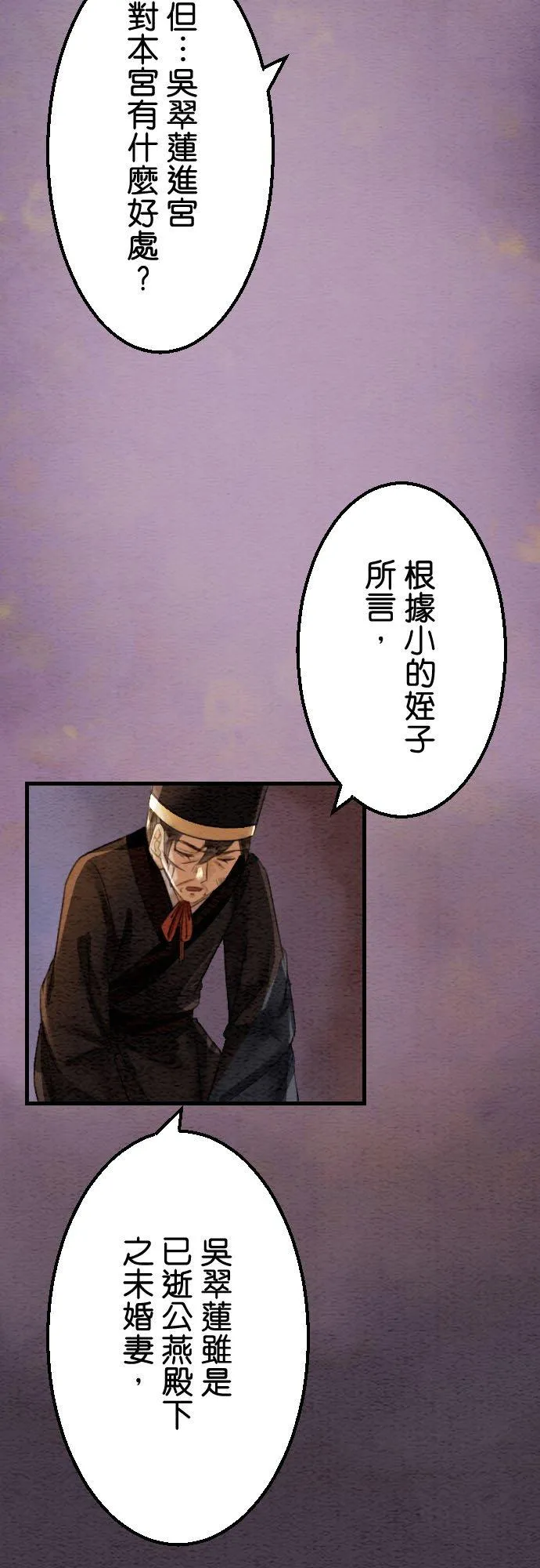 第 23 话44