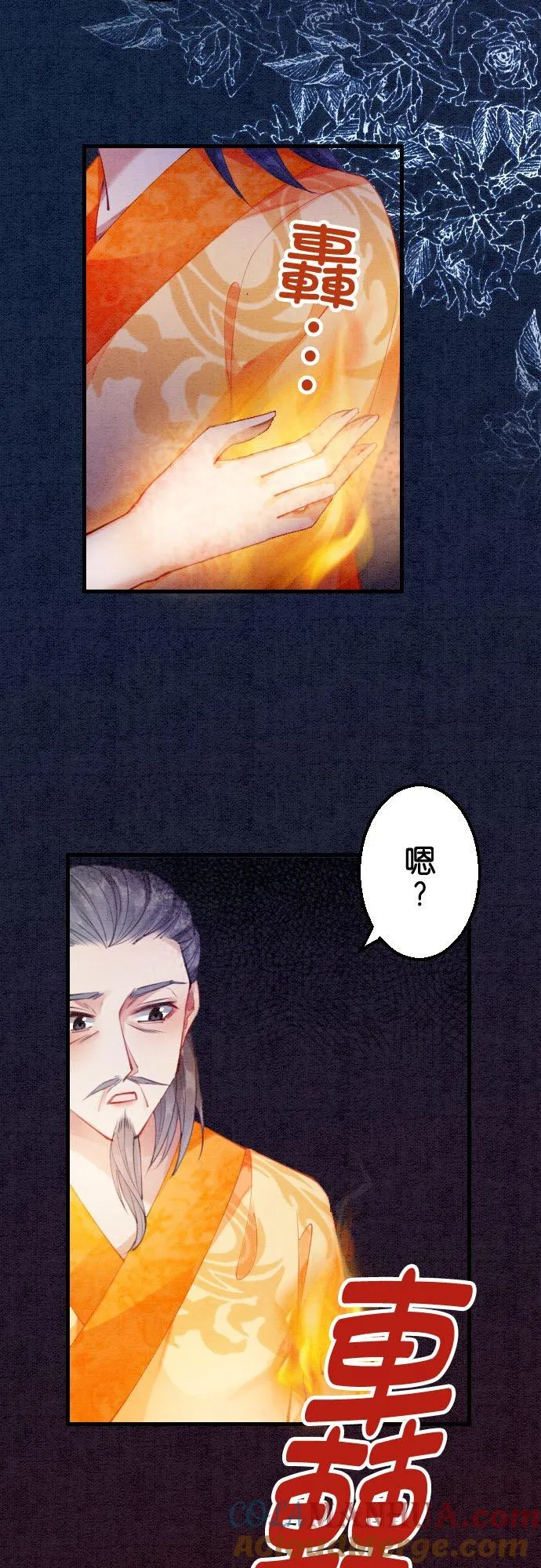第 21 话42
