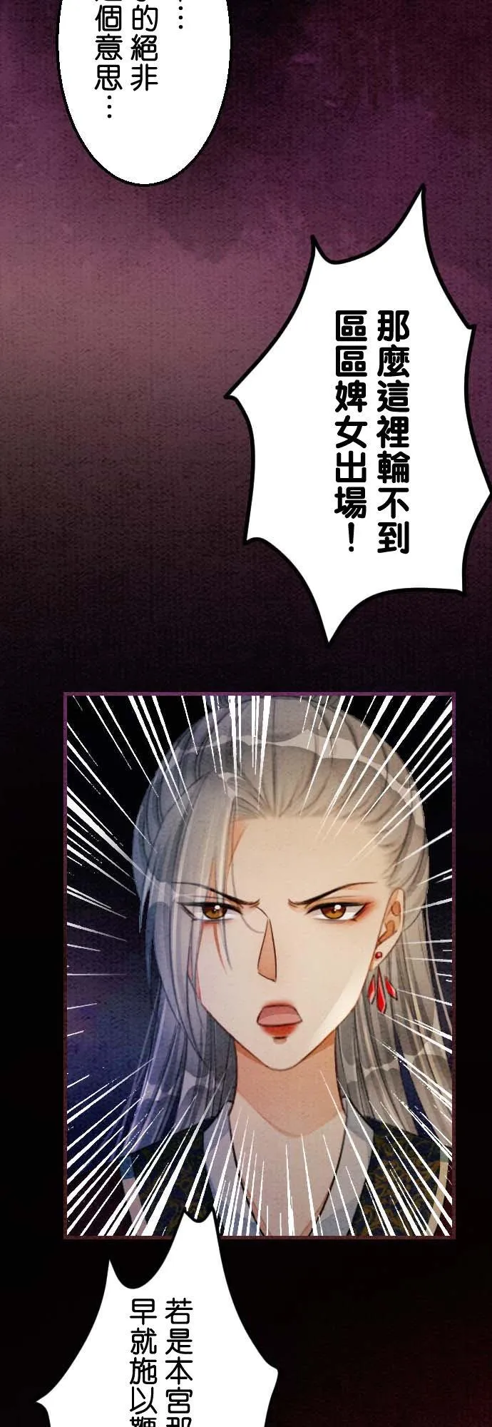 第 31 话23