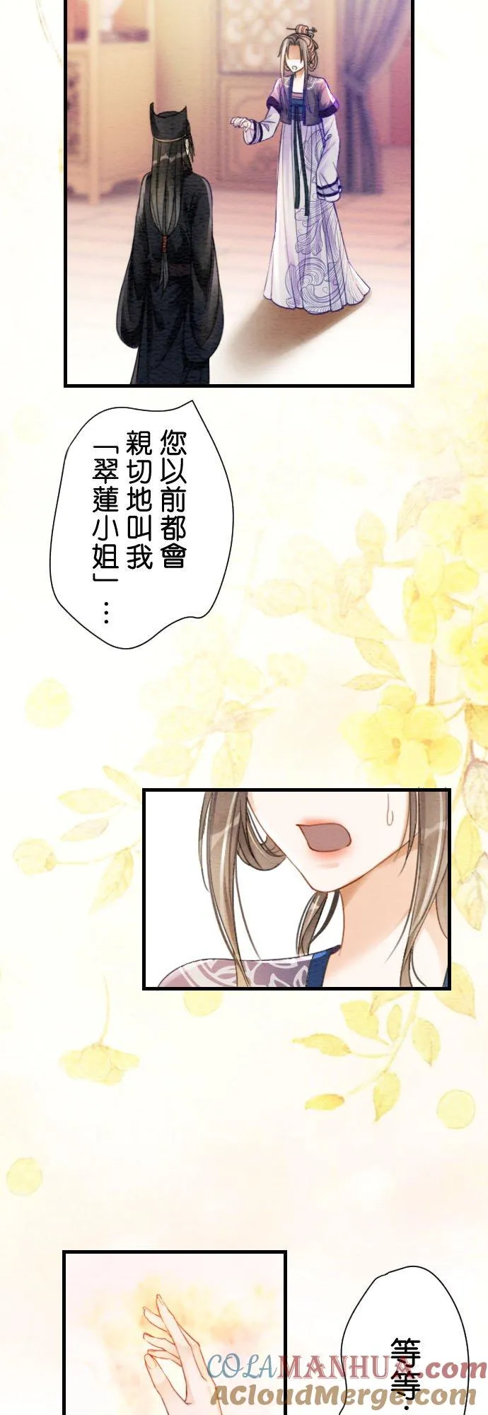 第 4 话8