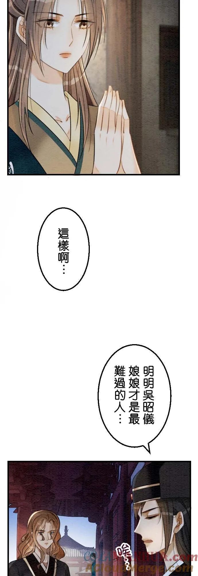 第 33 话6