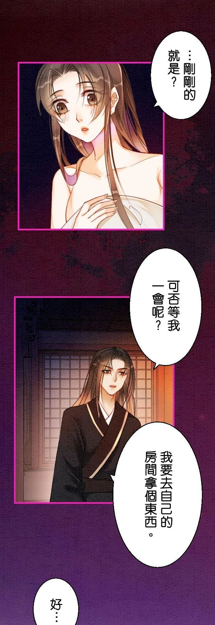第 13 话5