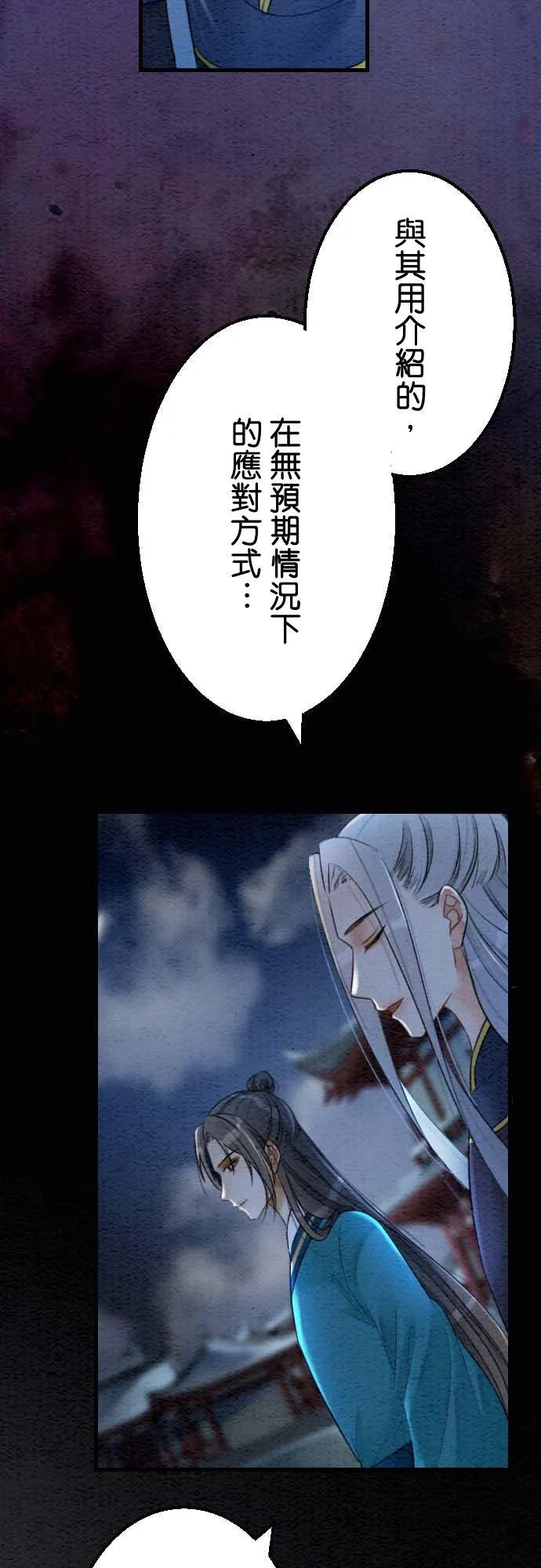 第 35 话13