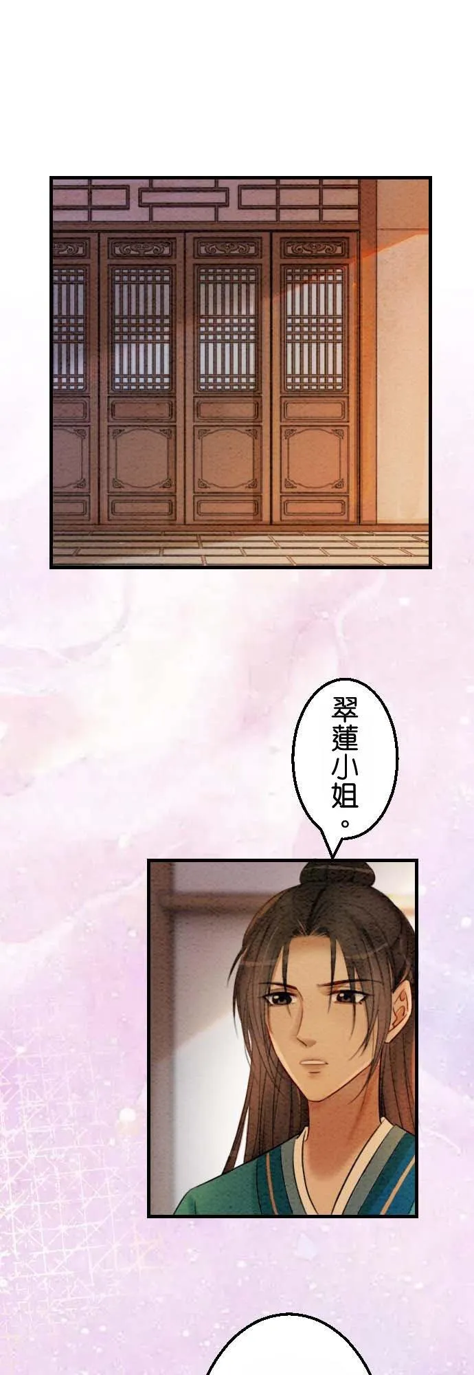 第 31 话5