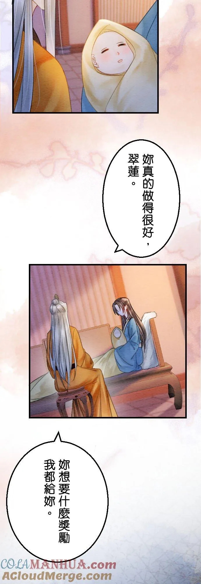 第 27 话3