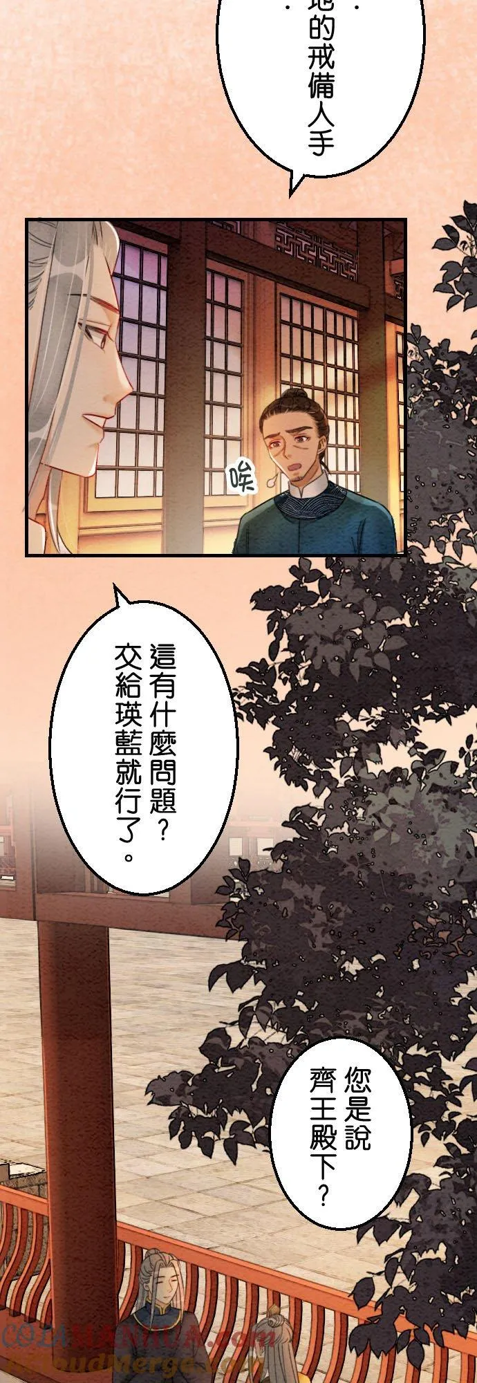 第 38 话48