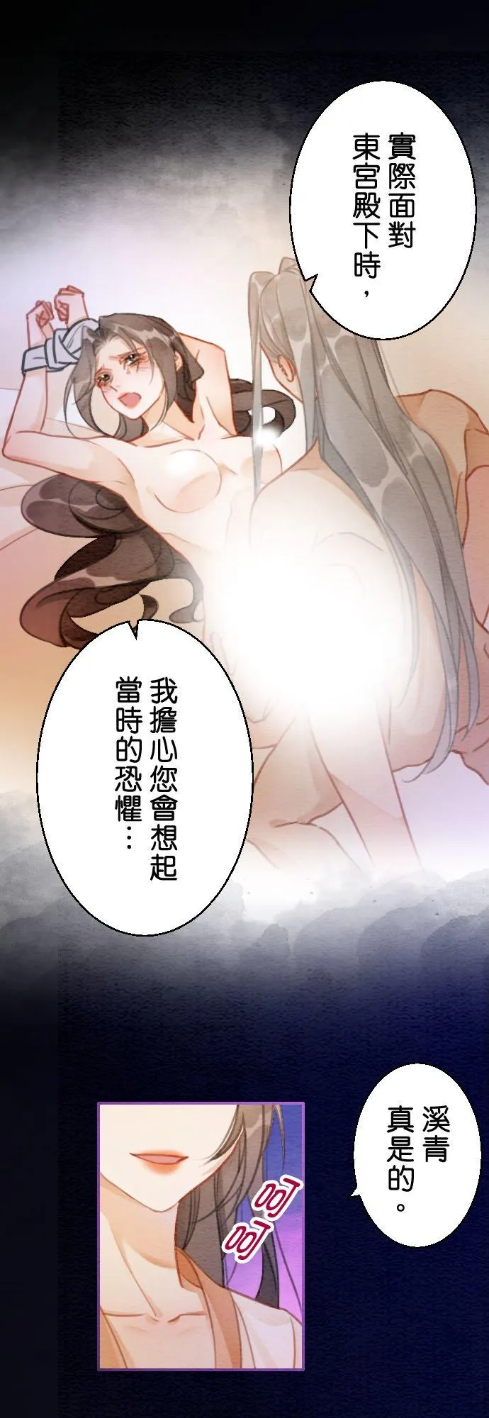 第 15 话40