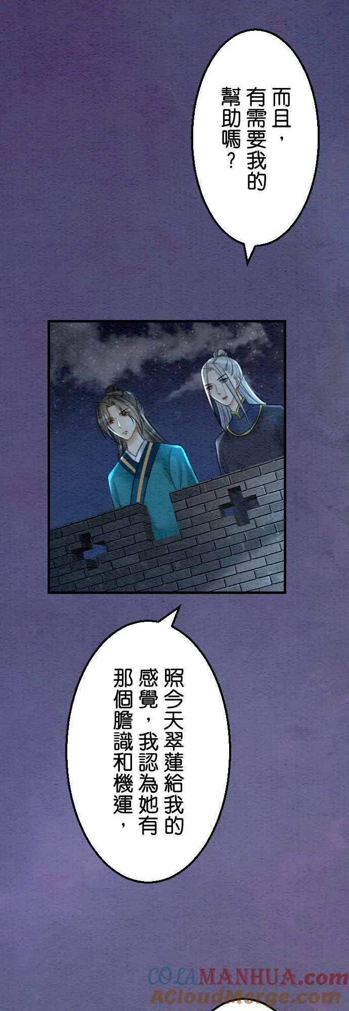 第 35 话27