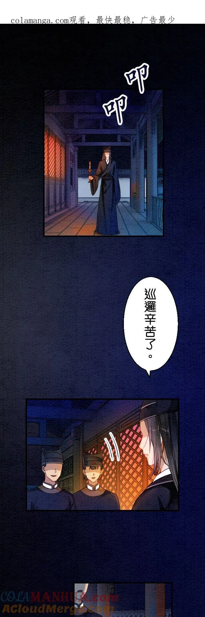 第 9 话0