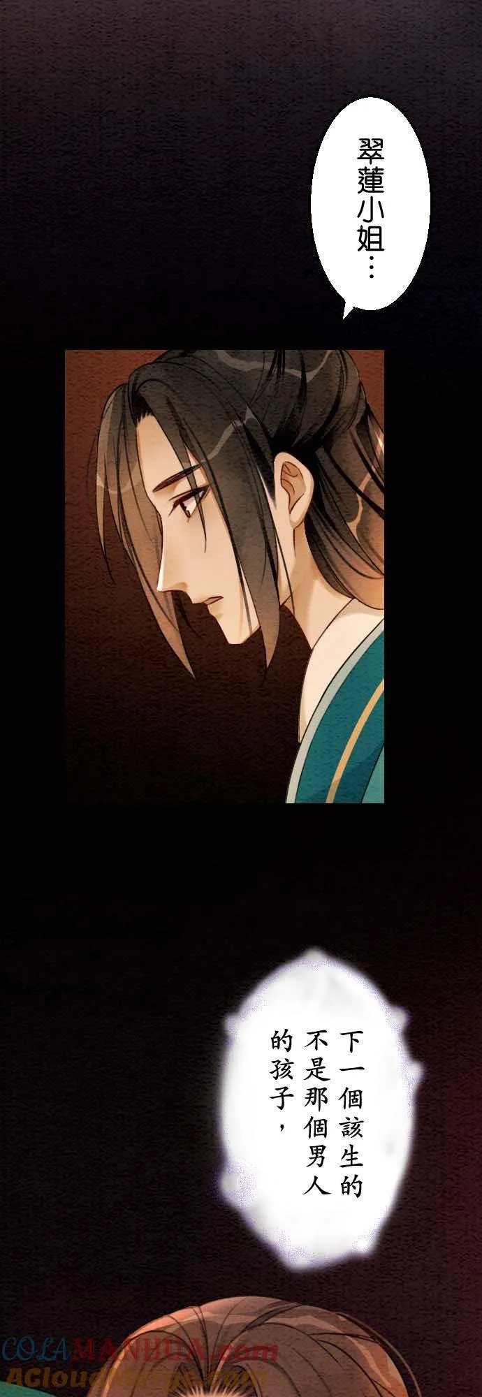 第 34 话45