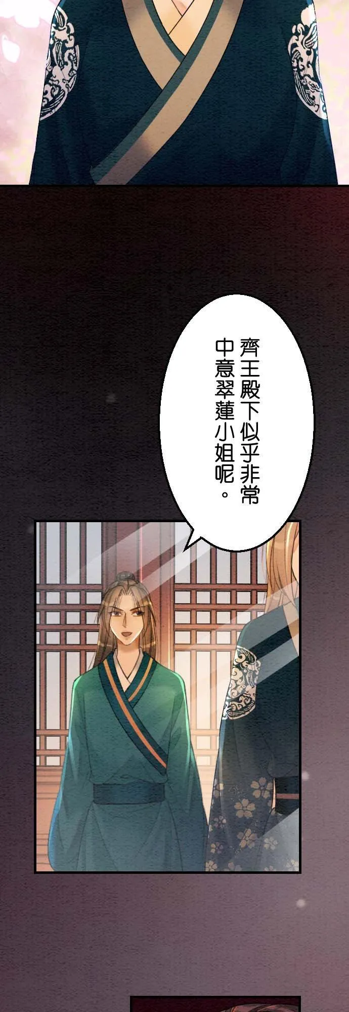 第 34 话41
