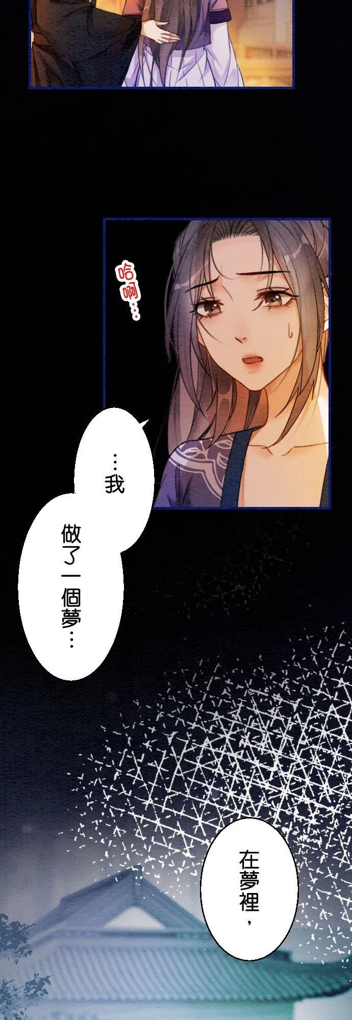 第 9 话13