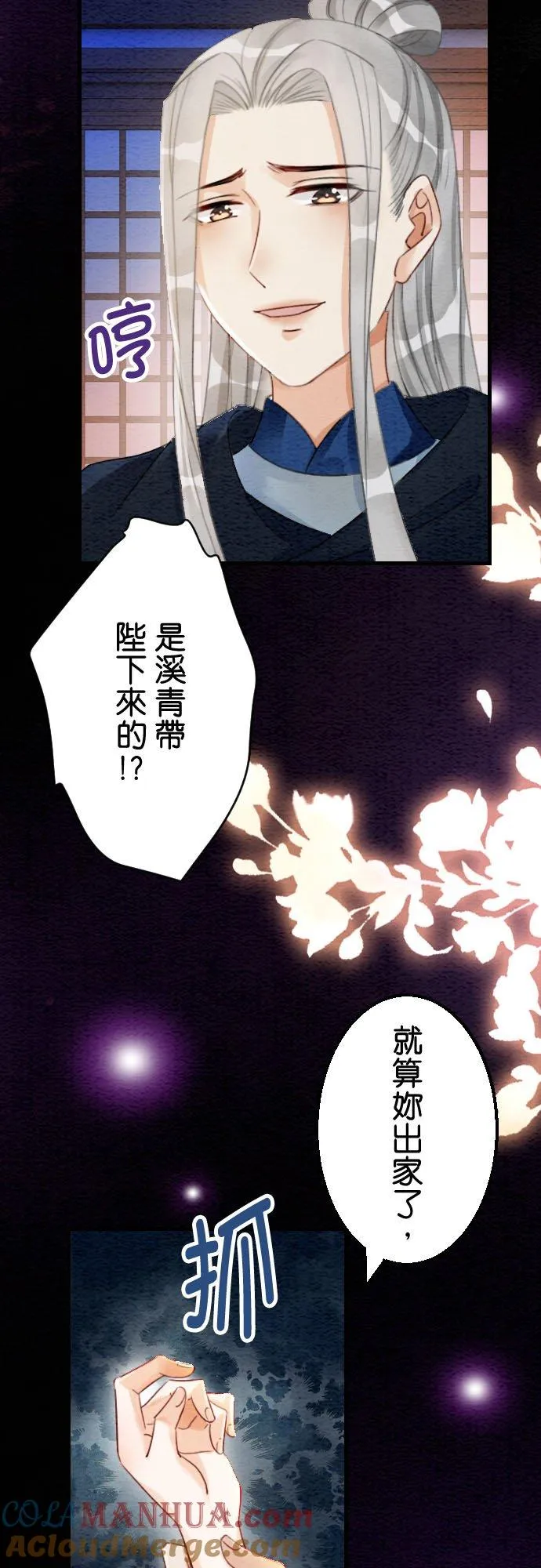 第 23 话6