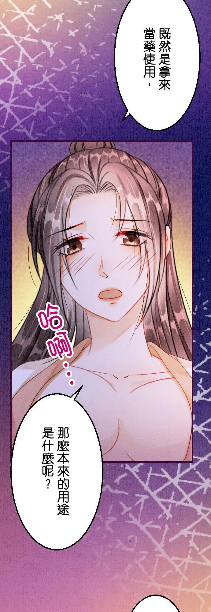 第 19 话23