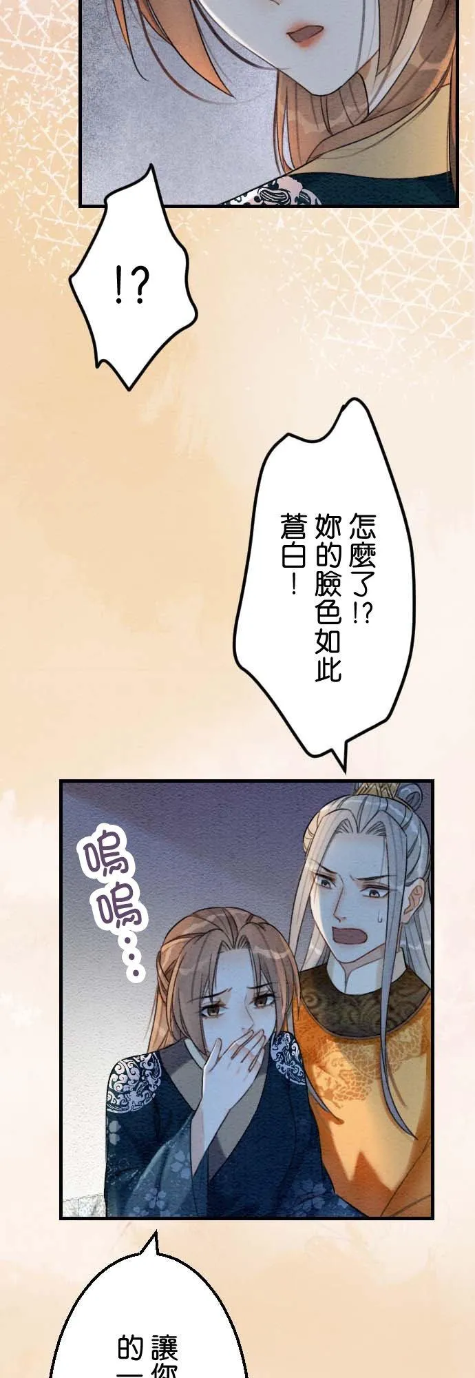 第 31 话56