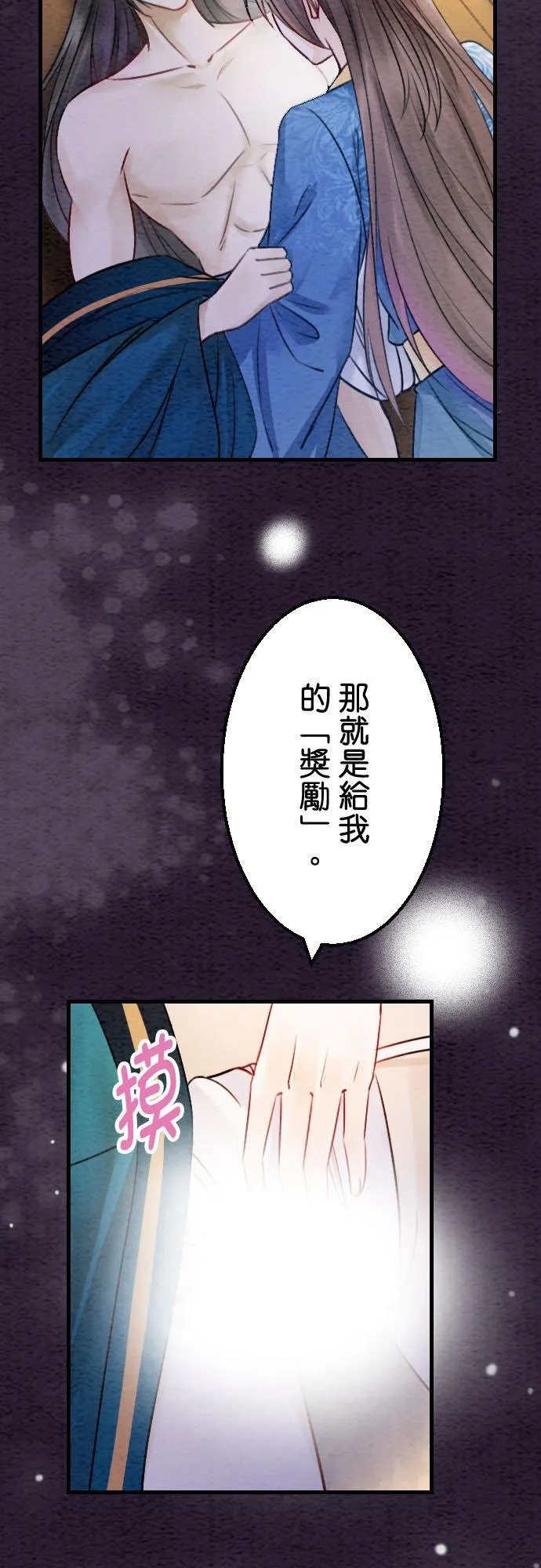 第 28 话32