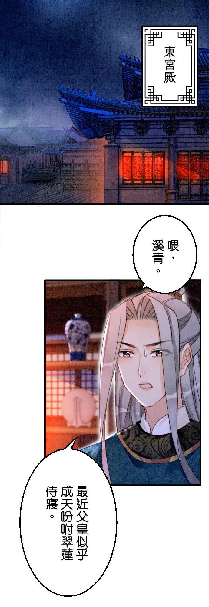 第 19 话44
