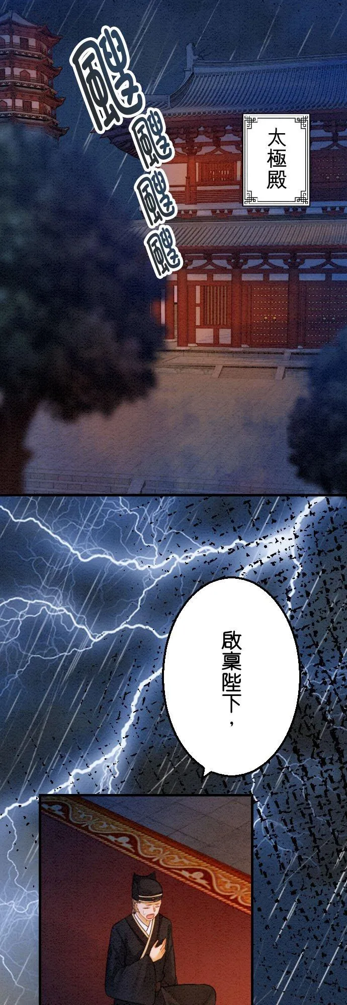 第 26 话50